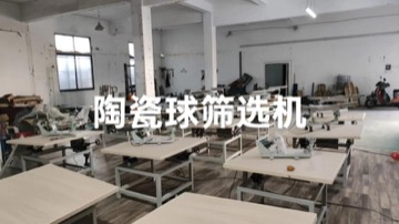 选金刚石设备设备实拍图