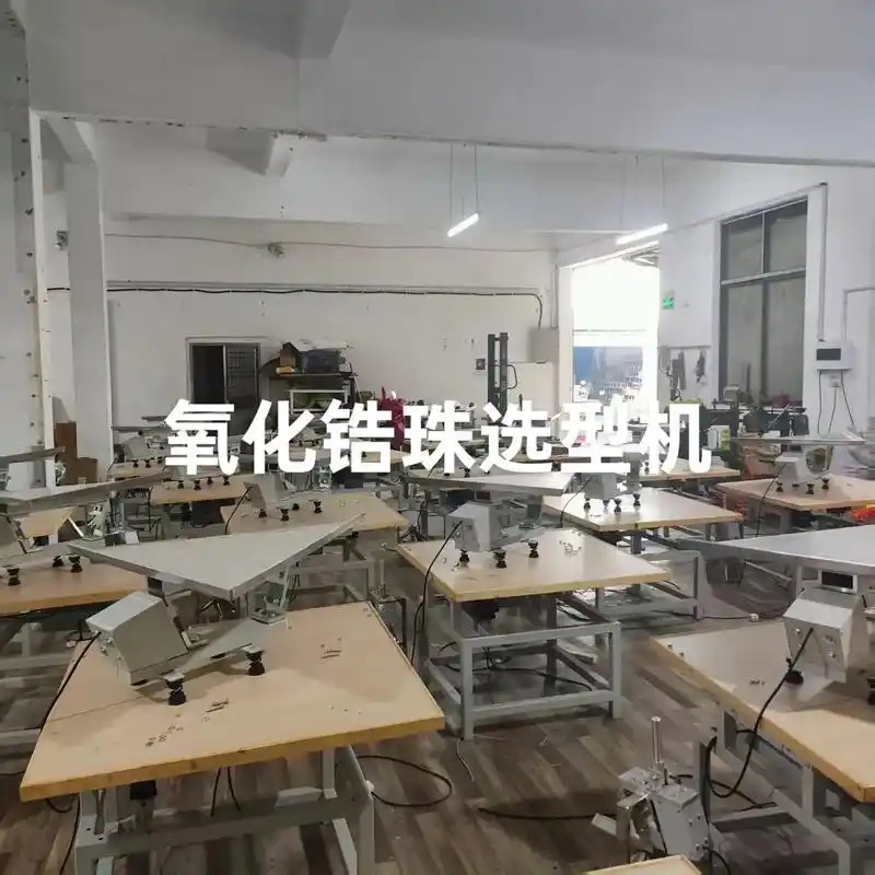 氧化锆分选机